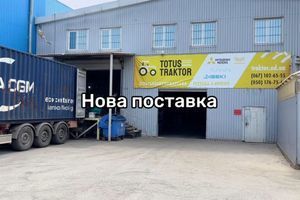 12 японських мінітракторів в Одесі: поставка 17.08.26 і три Kubota на 32 к.с.