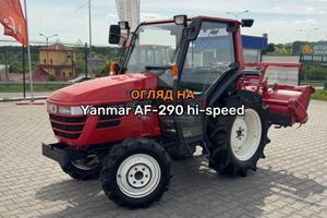 Yanmar AF-290 Hi Speed: японский минитрактор с кабиной, кондиционером и характером
