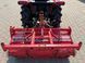 Yanmar FF-205