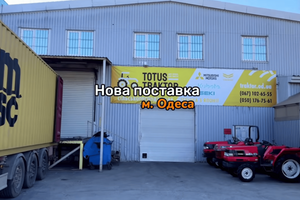 Новая поставка японских мини-тракторов от Totus Traktor 30.04.26