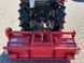 Yanmar RS-330