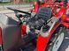 Yanmar AF-17