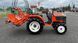 Kubota GB15