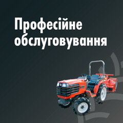 Инструкция по профилактическому обслуживанию мини трактора