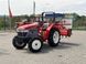 Yanmar AF26