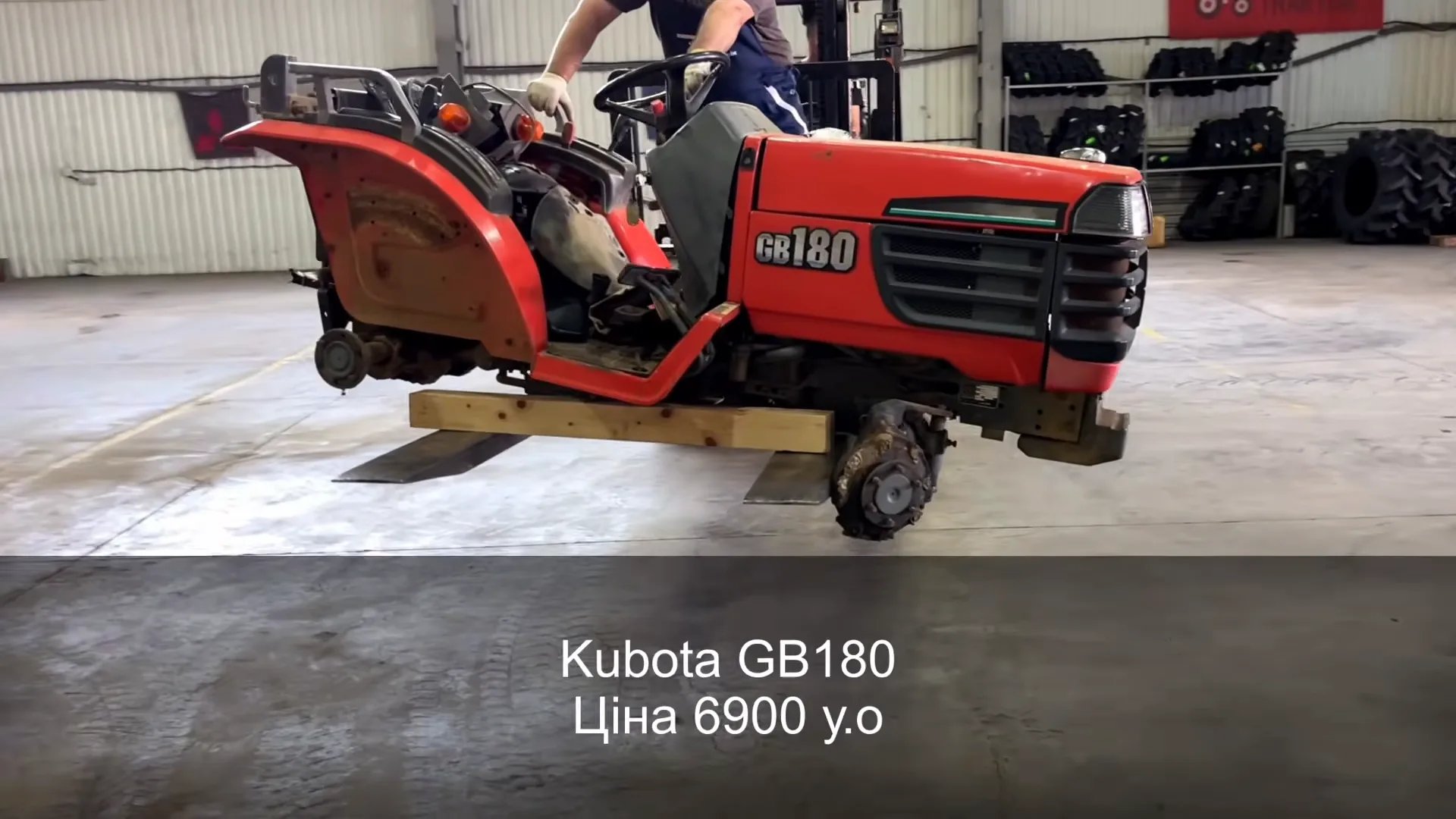 Минитрактор Kubota GB180 из новой поставки в Одессу